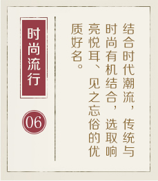 济南起名字好地方-起名流程六